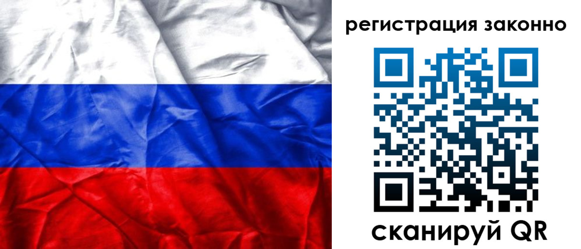 прописка ребенка в Лосино-Петровском