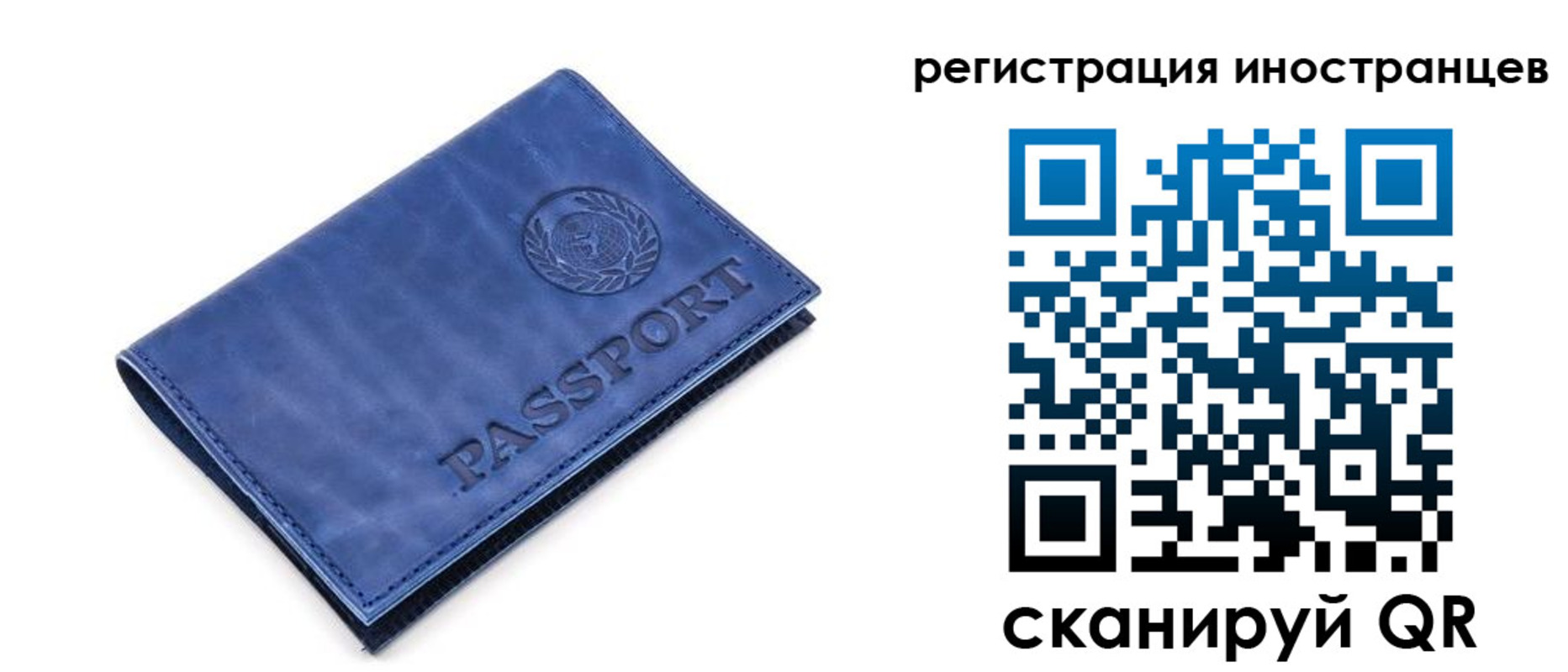 найти адрес прописки в Лосино-Петровском